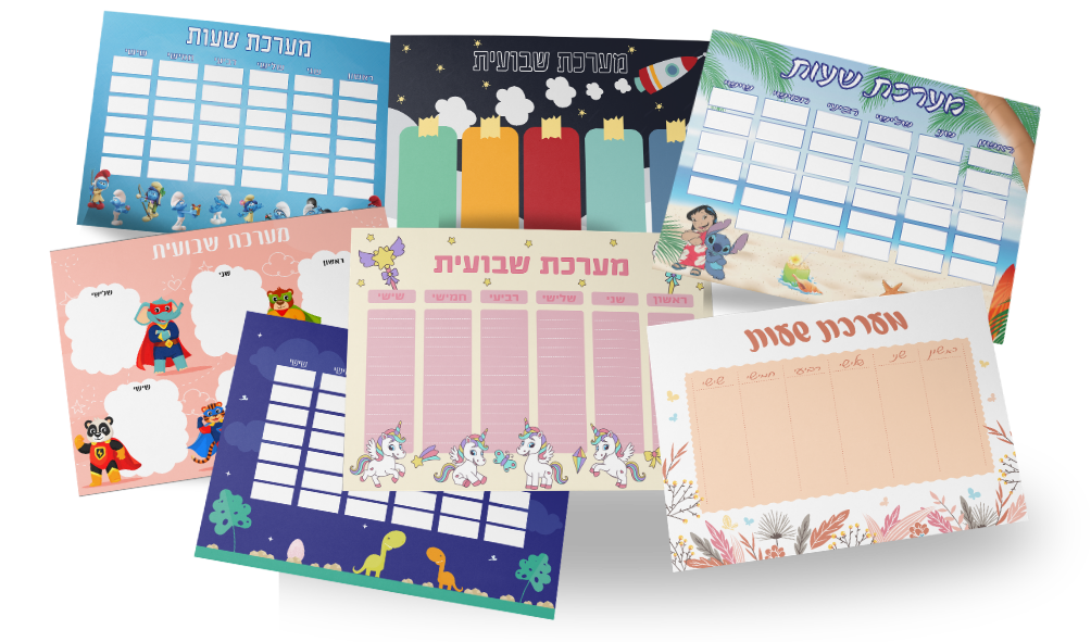 מערכות שעות מעוצבות