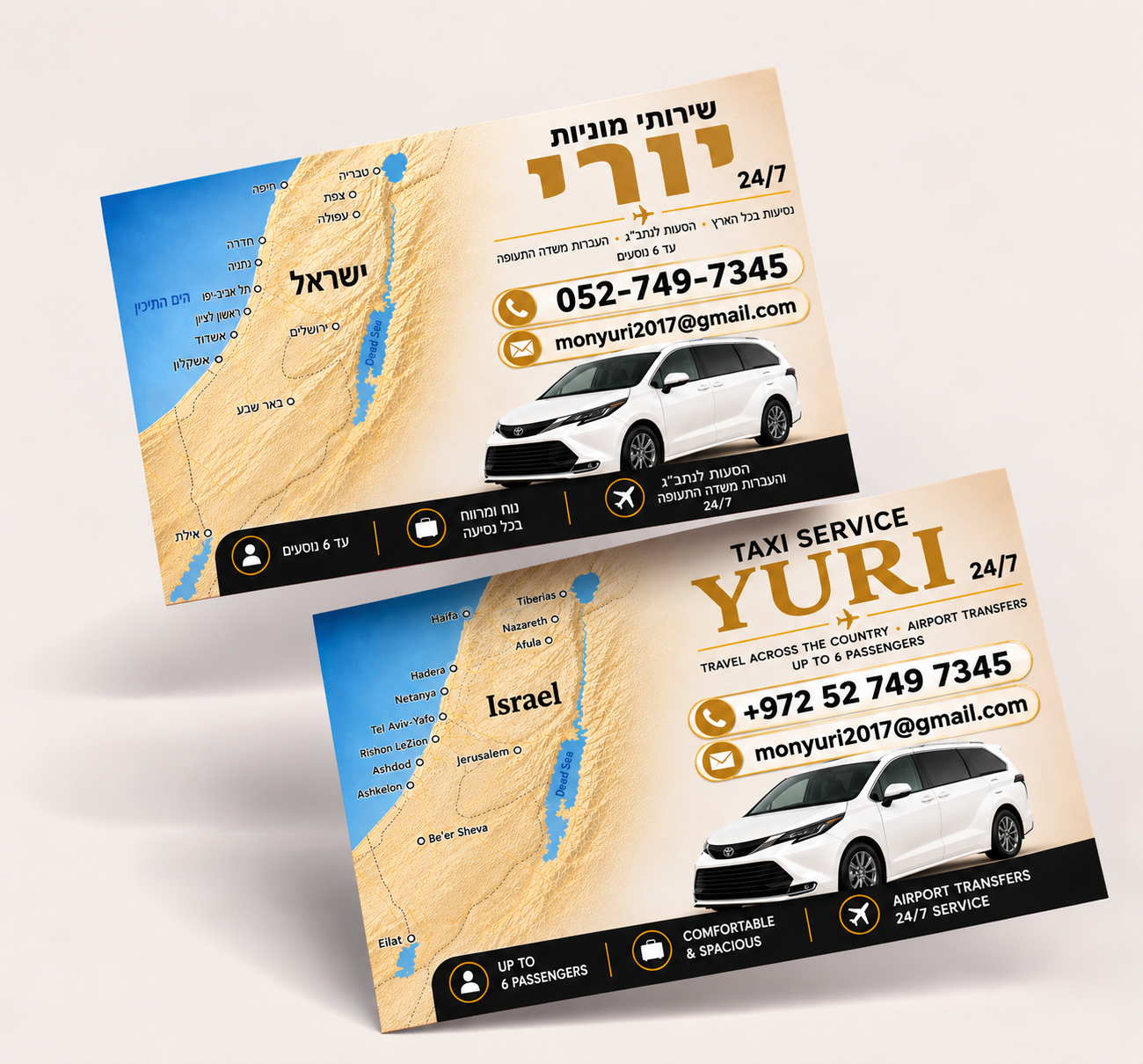 שירותי הסעות יורי