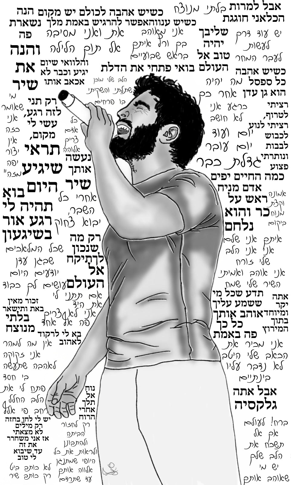 סיגנון שחור לבן