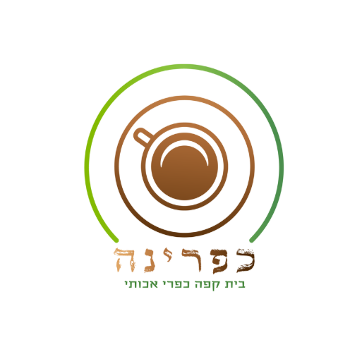 מיתוג לכפרינה