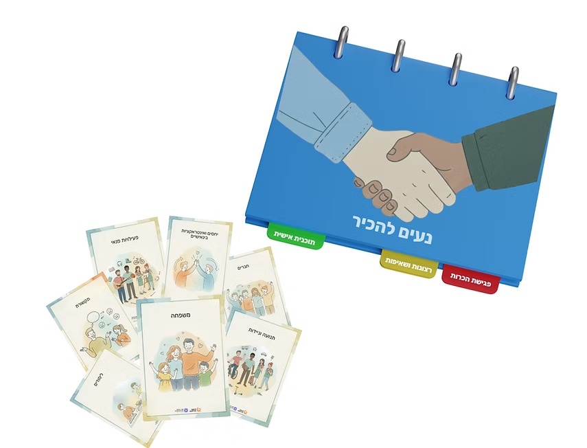 נעים להכיר — חוברת וקלפים