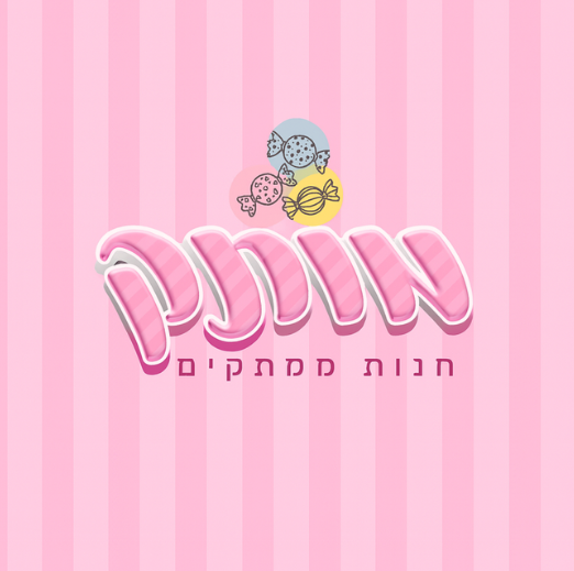 מותק