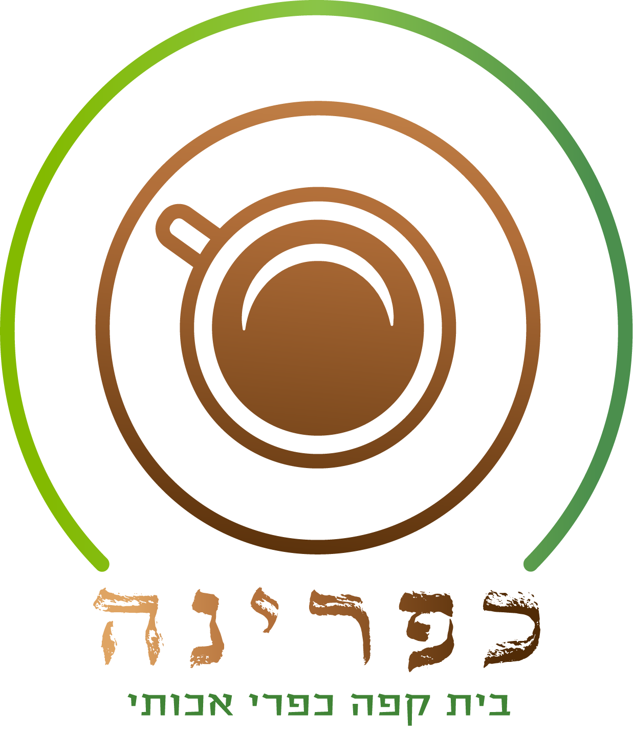 כפרינה